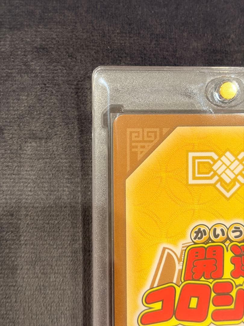 開運コロシアム 招き猫ニャッキー