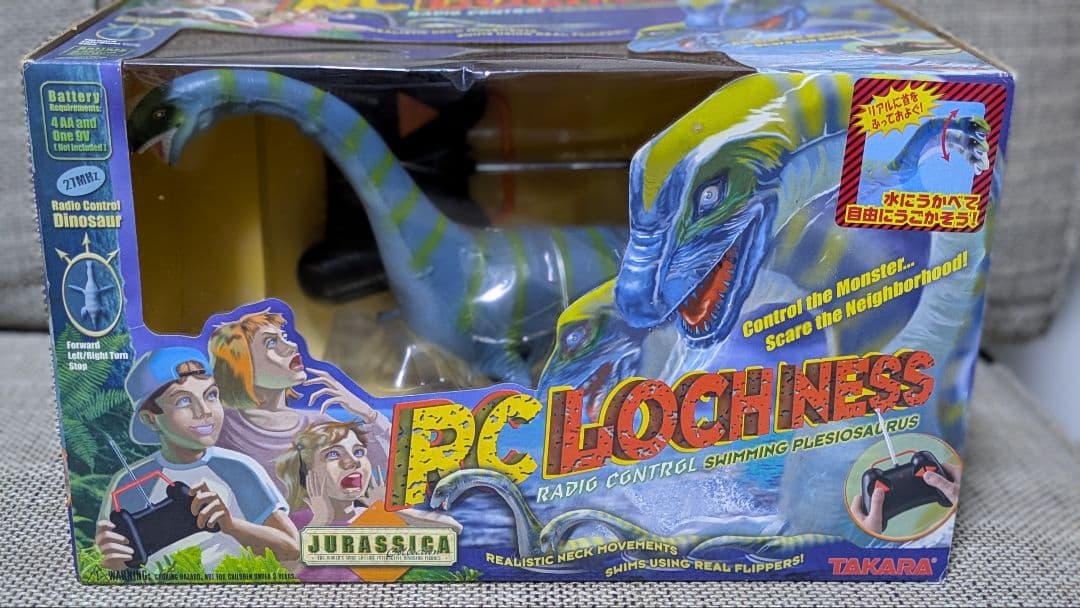 ネッシー　ロックネス　怪獣　ラジコン　UMA 未確認生物　プレシオサウルス
