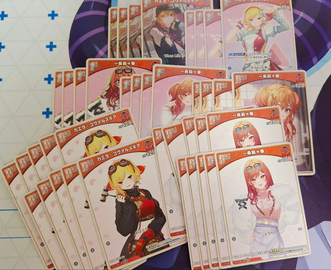 ホロカ　キュリアスユニバース　RR以下4コン OSR各1 exDebut各10枚