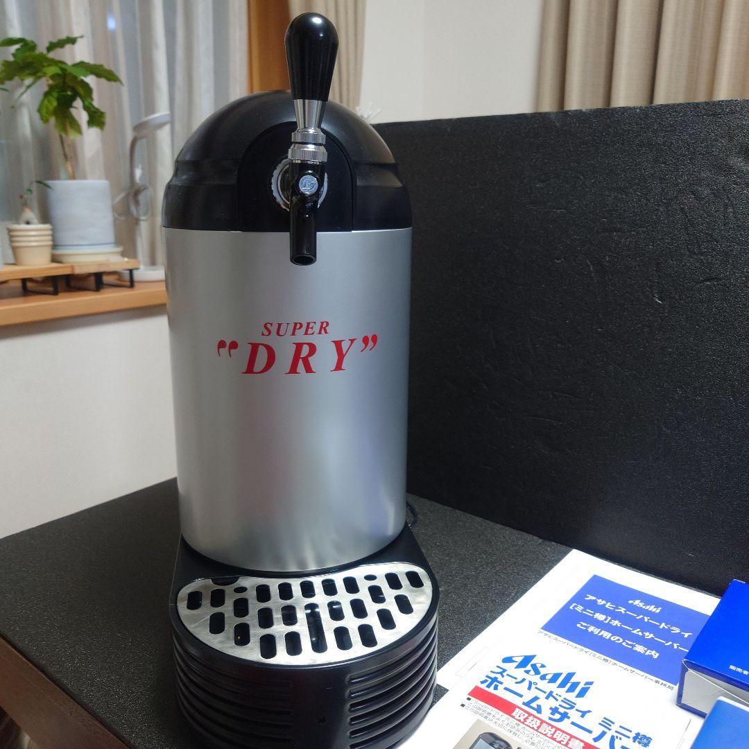 美品❗アサヒスーパードライビールサーバー(フルセット)炭ガス5本付