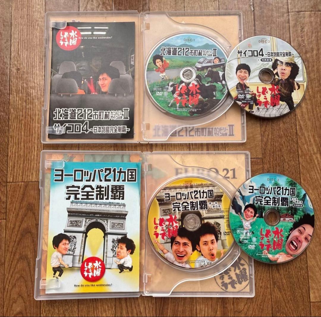 水曜どうでしょうDVD BOX Vol.2セット