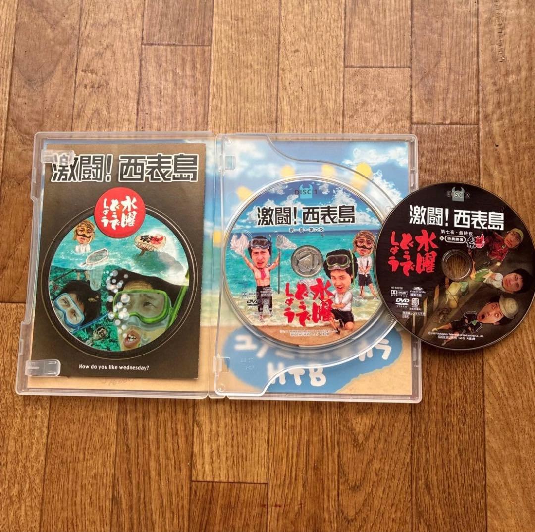 水曜どうでしょうDVD BOX Vol.2セット