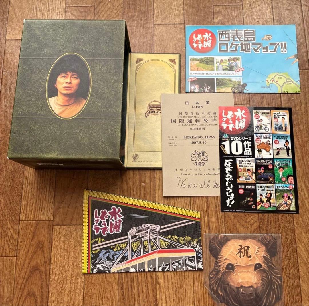 水曜どうでしょうDVD BOX Vol.2セット
