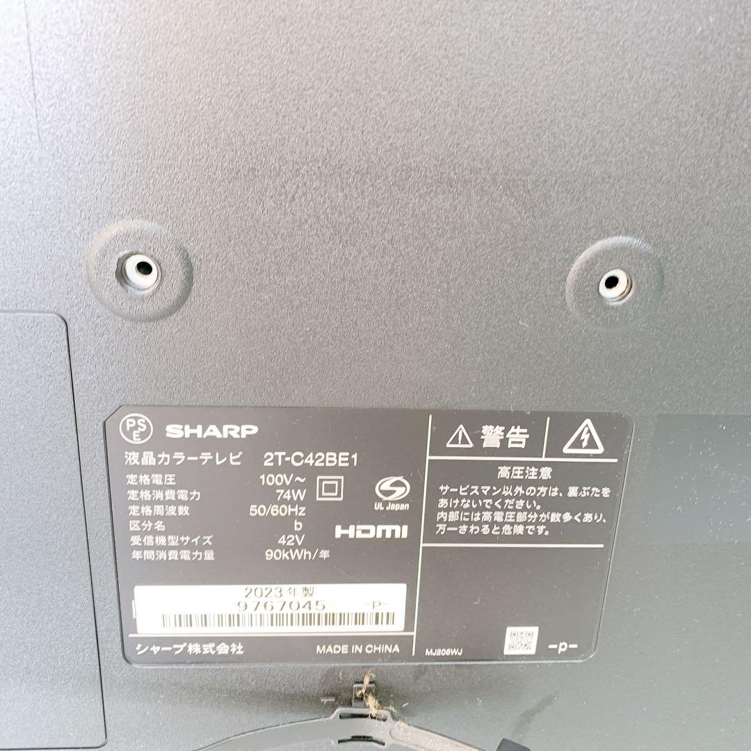 8ABM026 SHARP 液晶カラーテレビ 2T-C42BE1 2023年製