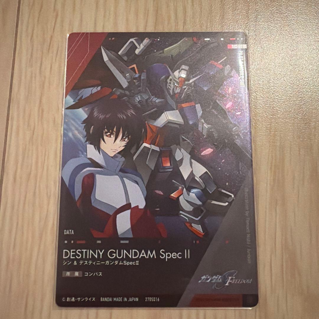 超合金　L ROBOT 魂　デスティニーガンダムspecii おまけ付き