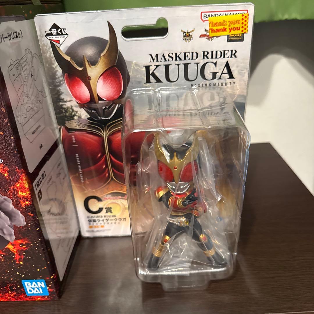 一番くじ 仮面ライダークウガ ラストワン賞 A賞 C賞