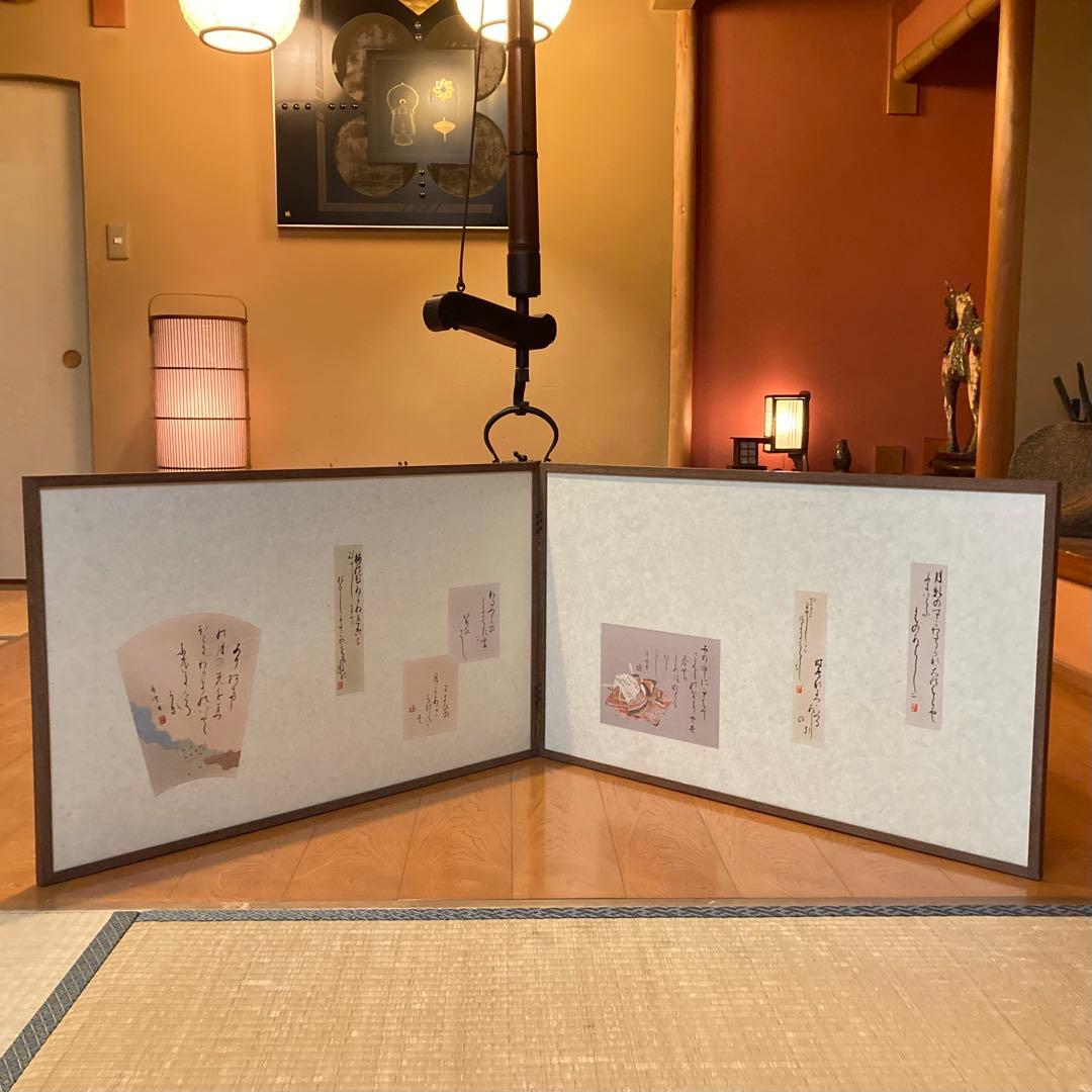和歌 短歌 詩 古典 和風 衝立 屏風 茶道具 パーテーション 大型 レトロ