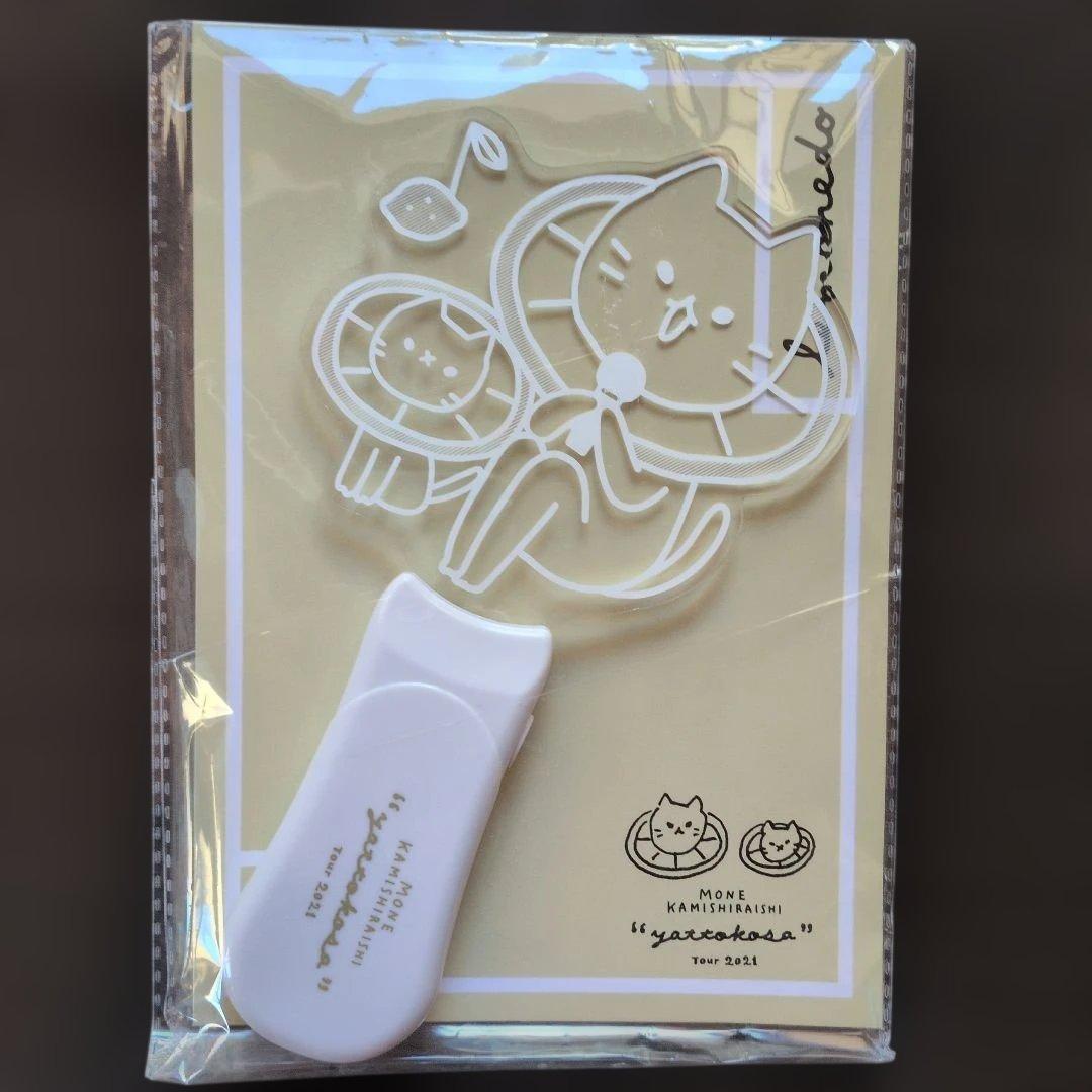 上白石萌音 yattokosa2021FC限定ペンライト