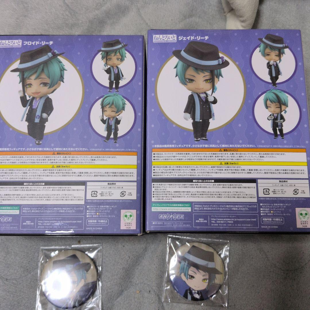 新品未開封　 ねんどろいど ジェイド・リーチ フロイド・リーチ　特典つきセット