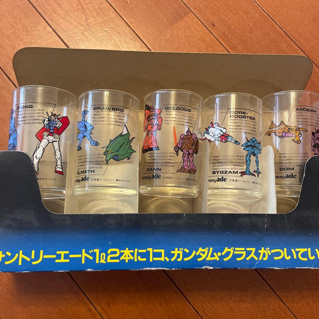 ガンダム グラス 6個セット by SUNTORY