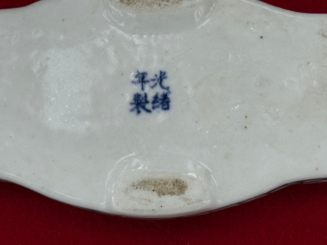 中国　粉彩香合　光緒年製銘　送料込み250501