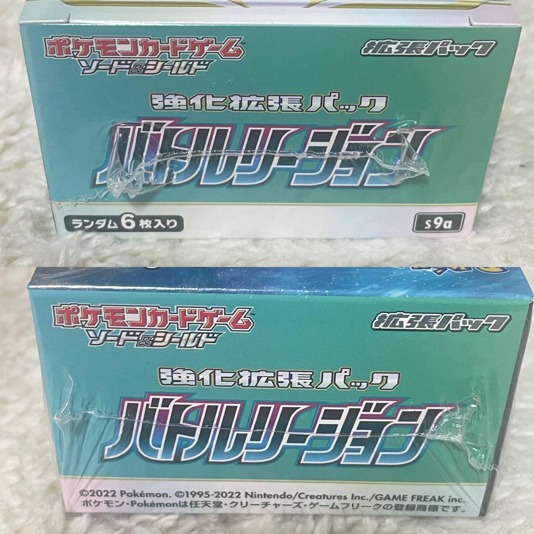 ポケモンカード　 バトルリージョン　1BOX 新品未開封　シュリンク付き
