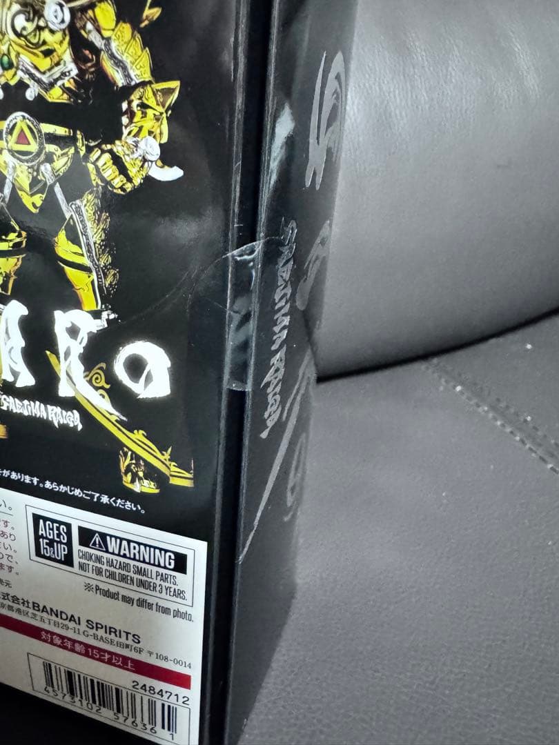 た*つ様 S.H.Figuarts (真骨彫製法) 黄金騎士牙狼　(冴島雷牙)