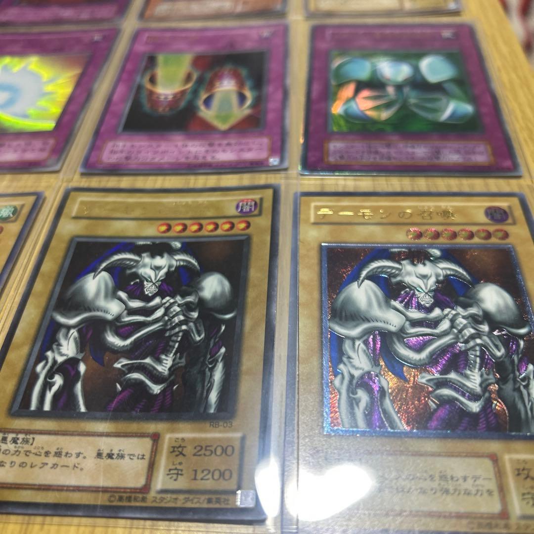 遊戯王カード　引退　まとめ売り キラカード50枚以上　その他セット