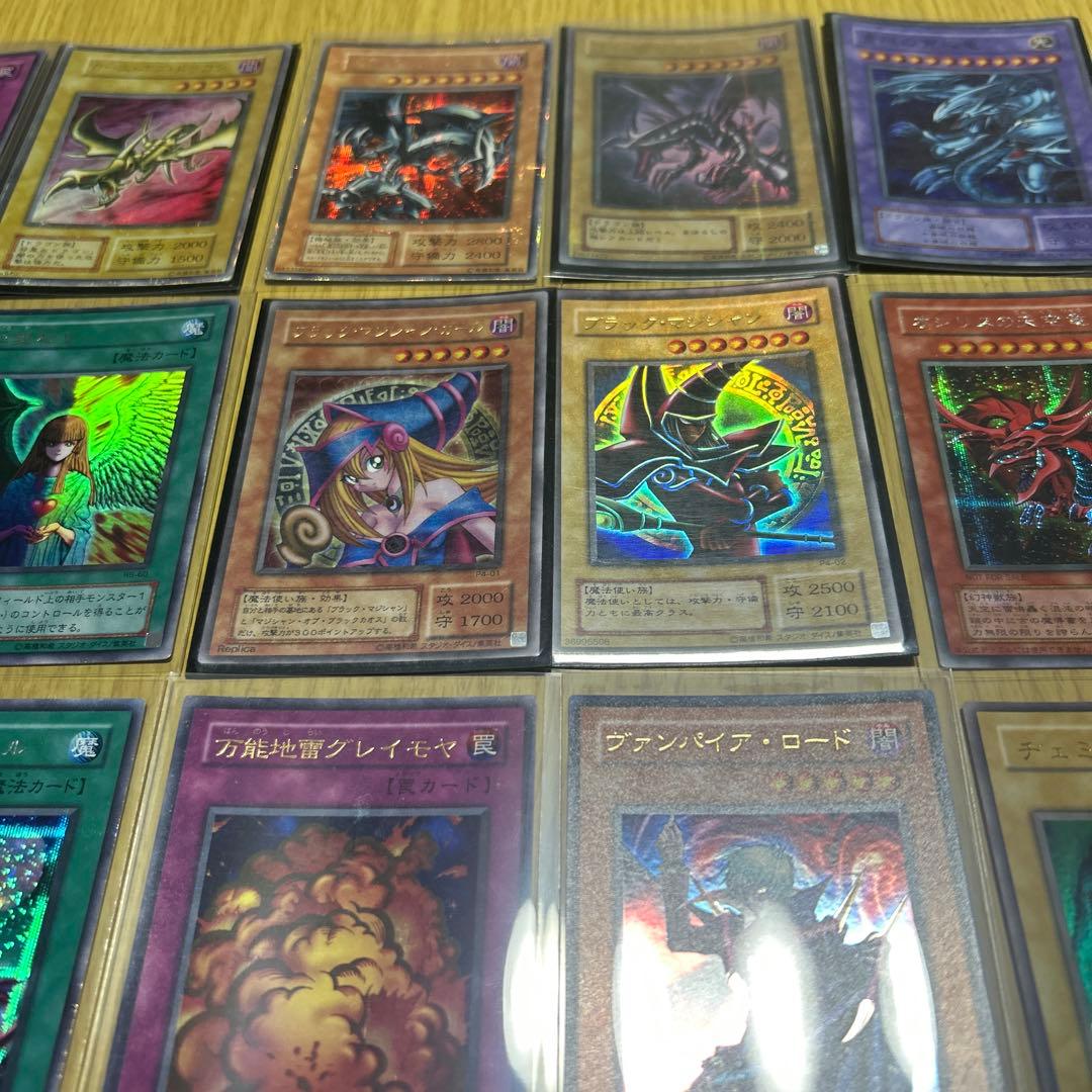 遊戯王カード　引退　まとめ売り キラカード50枚以上　その他セット