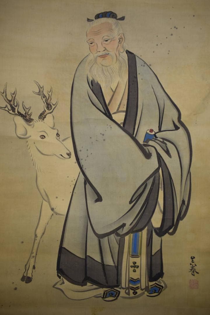 真作/松村呉春/林和清像図/人物鹿図/布袋屋掛軸HJ-119