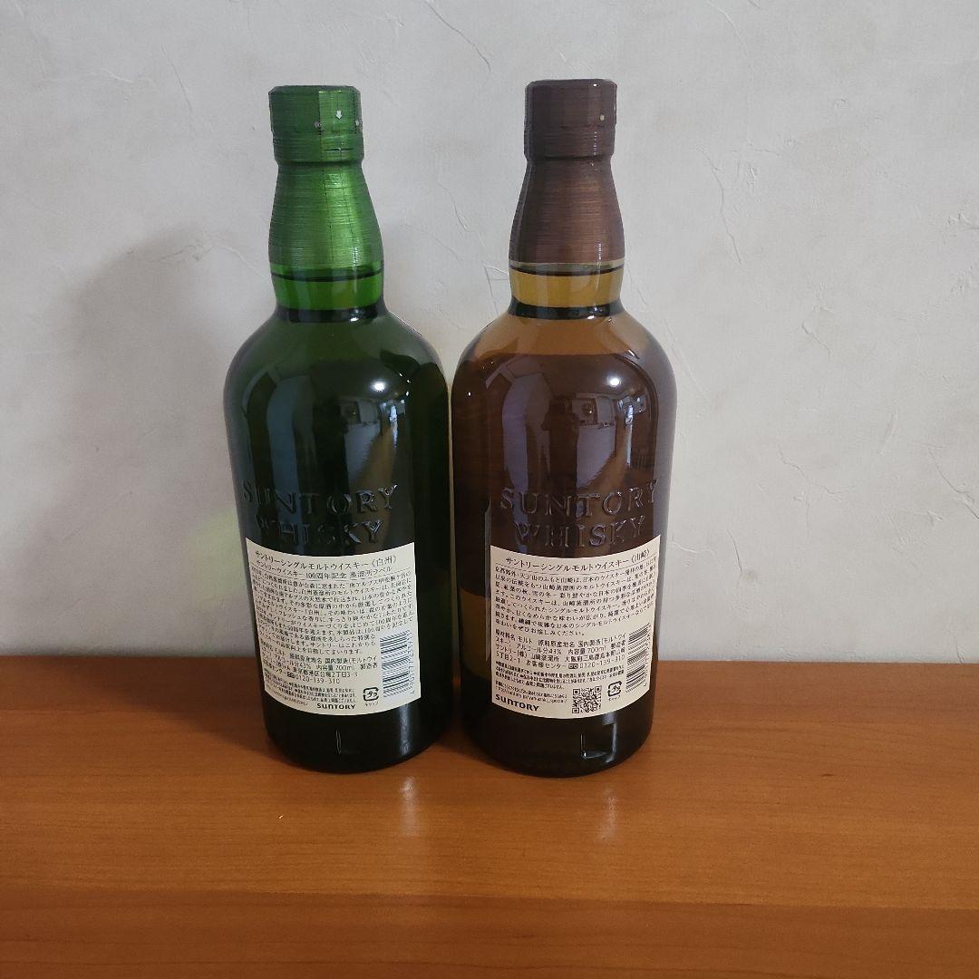 サントリー 山崎・白州 ウイスキー セット