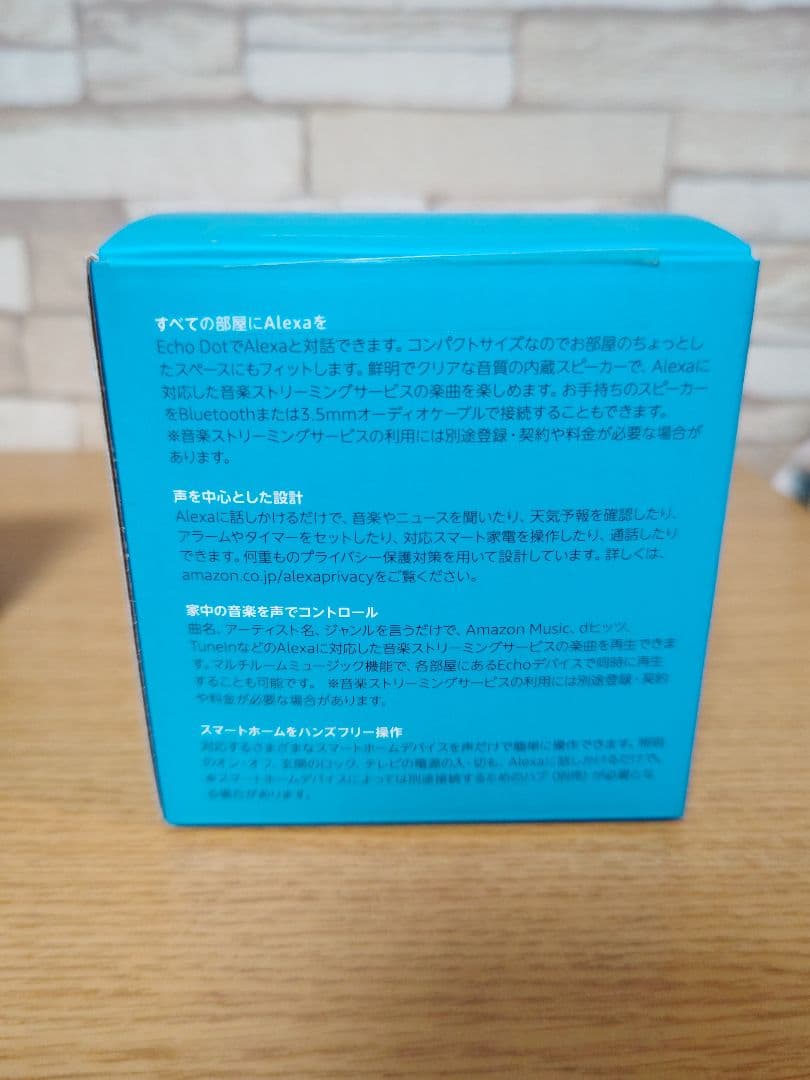 Amazon Echo Dot 3世代　＆　echo show 5 第2世代