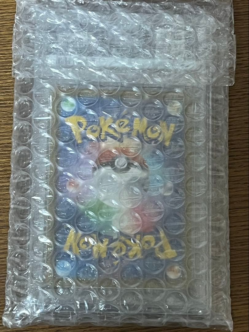 【PSA10】ピカチュウ マクドナルド プロモカード