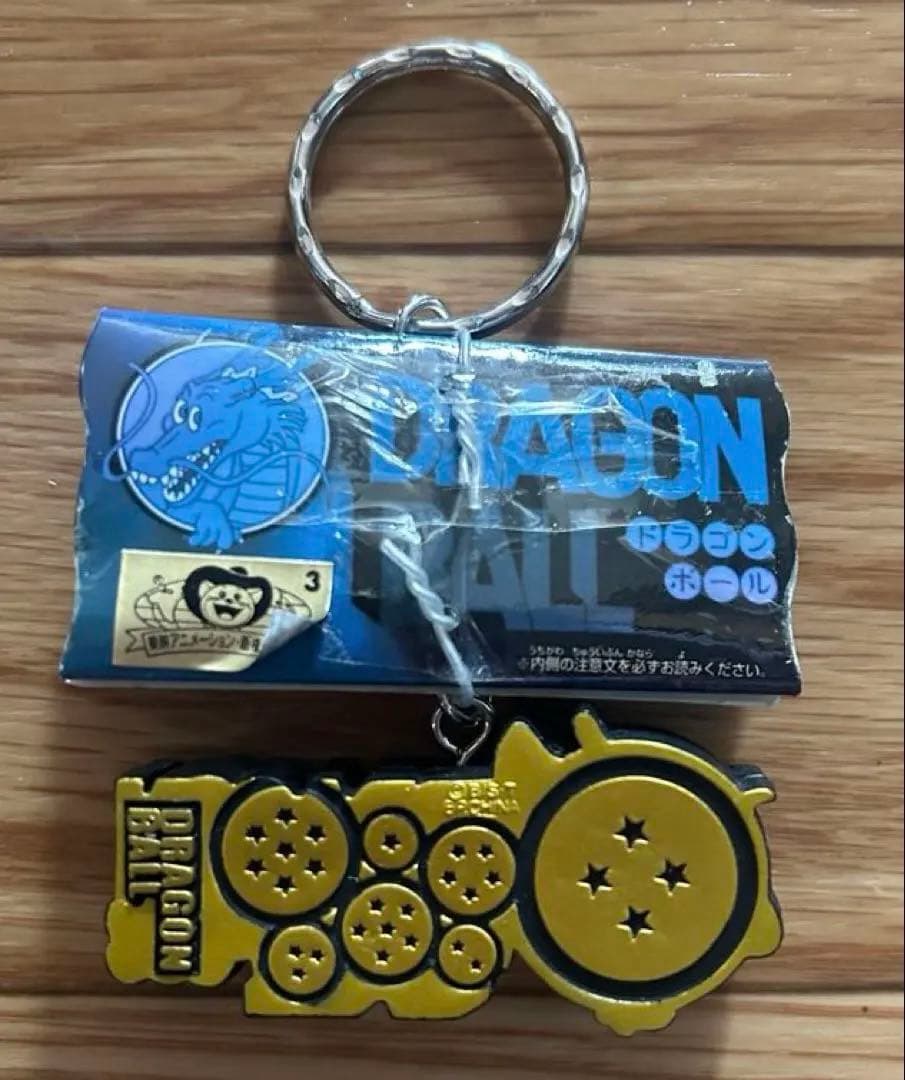 ドラゴンボール ハイクオリティキーホルダー