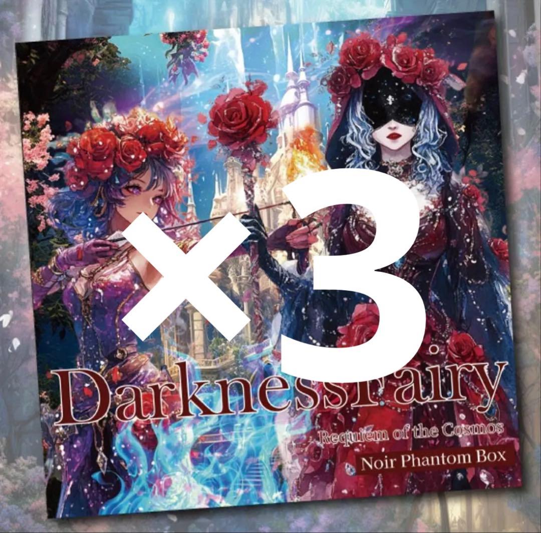 あまぞねす♡様♡ありがとうございます♡