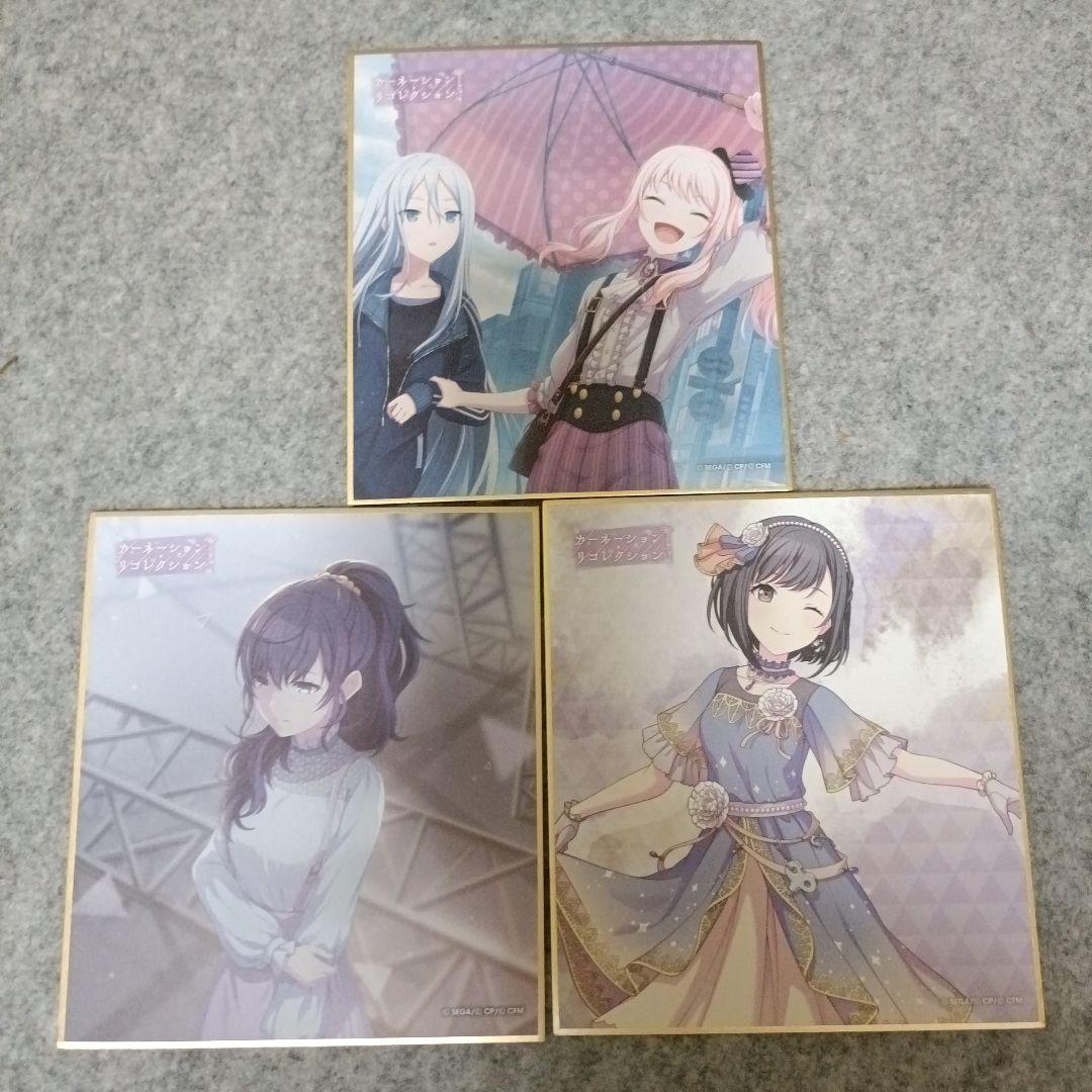 まとめバラ売り可能