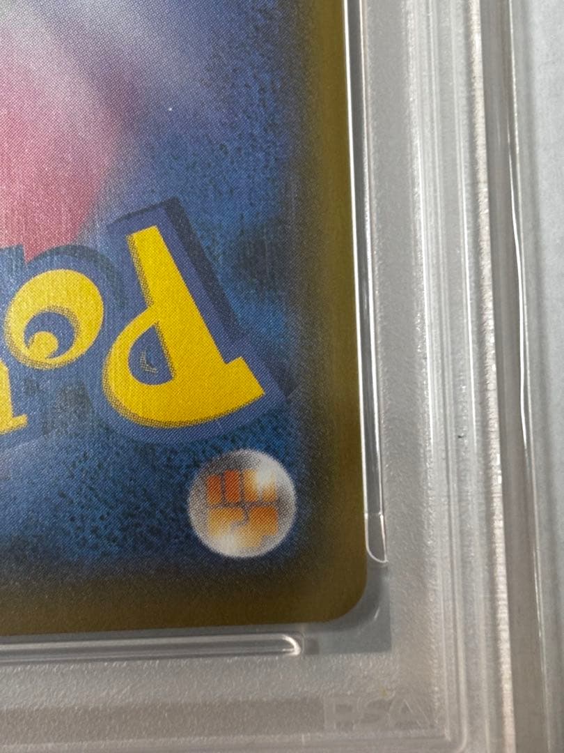 ピカチュウ見返り美人・月に雁セット PROMO プロモカード 227/s-p