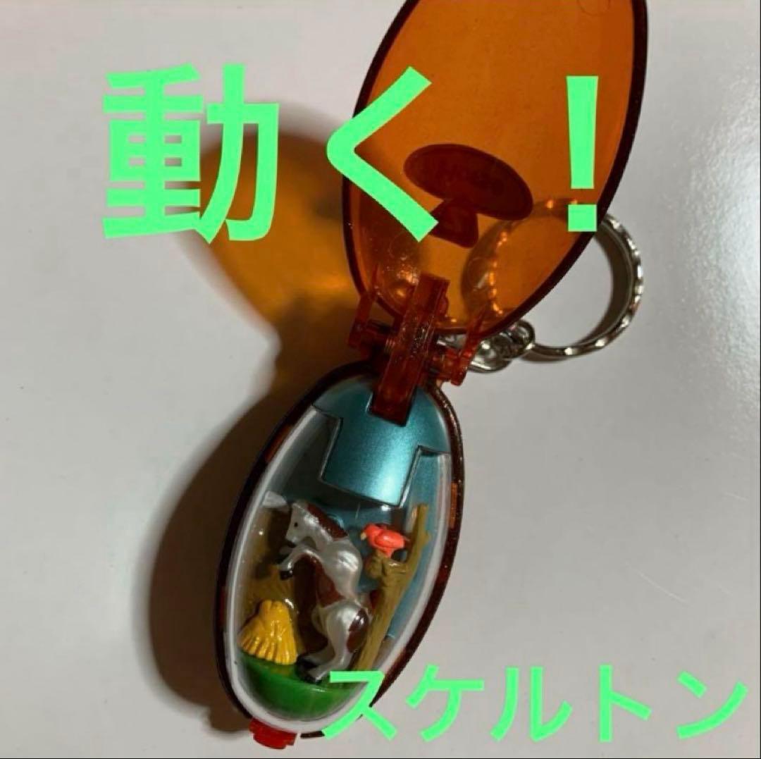 ポケットクリッター　うま