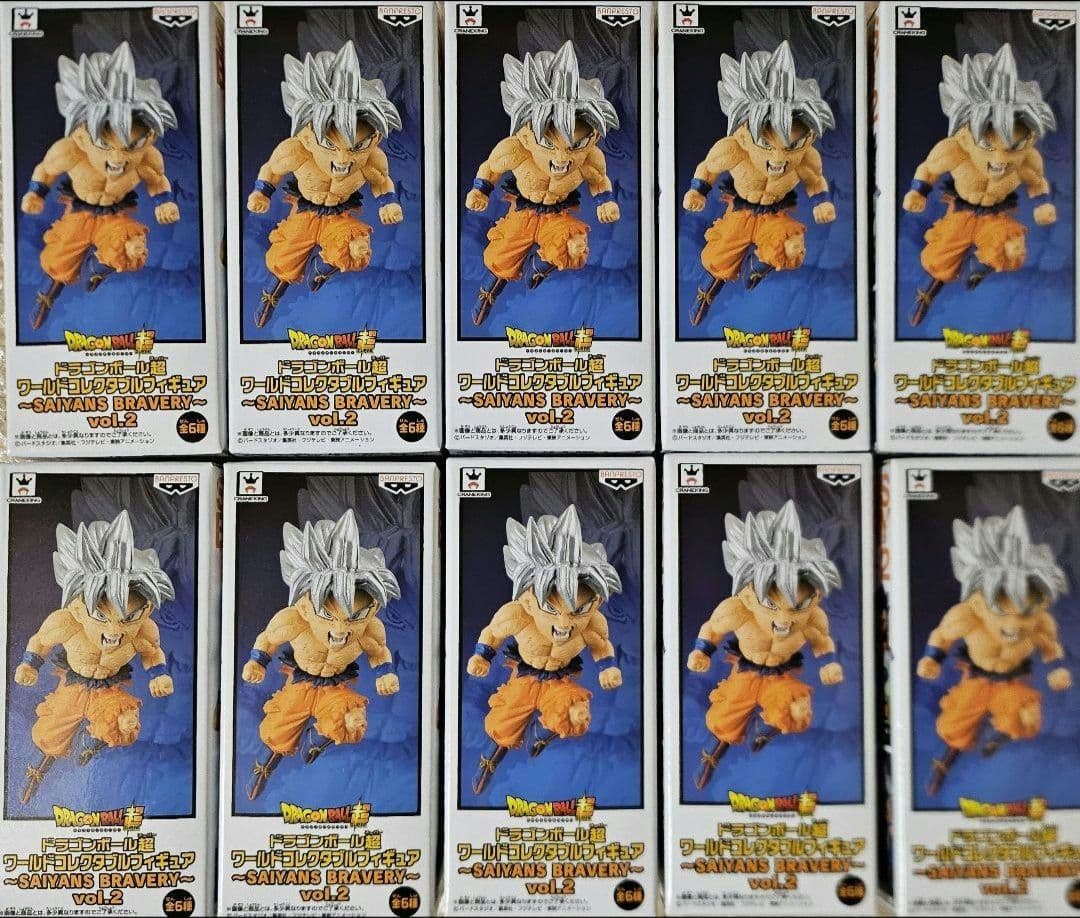 ドラゴンボール ワーコレ SAIYAN BRAVERY vol.2 身勝手悟空