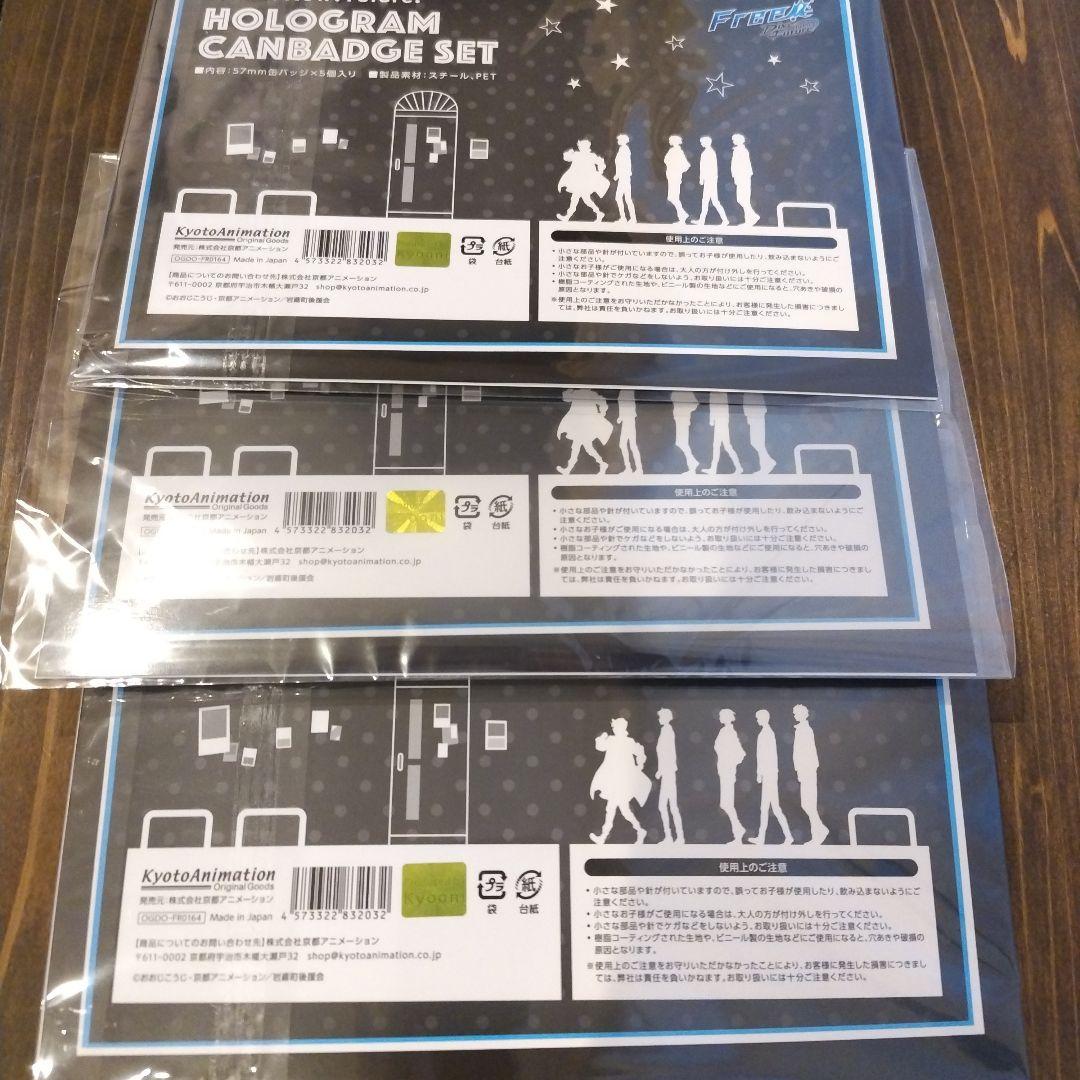 Free! DF Brand New Future 缶バッジ 松岡凛　フリー