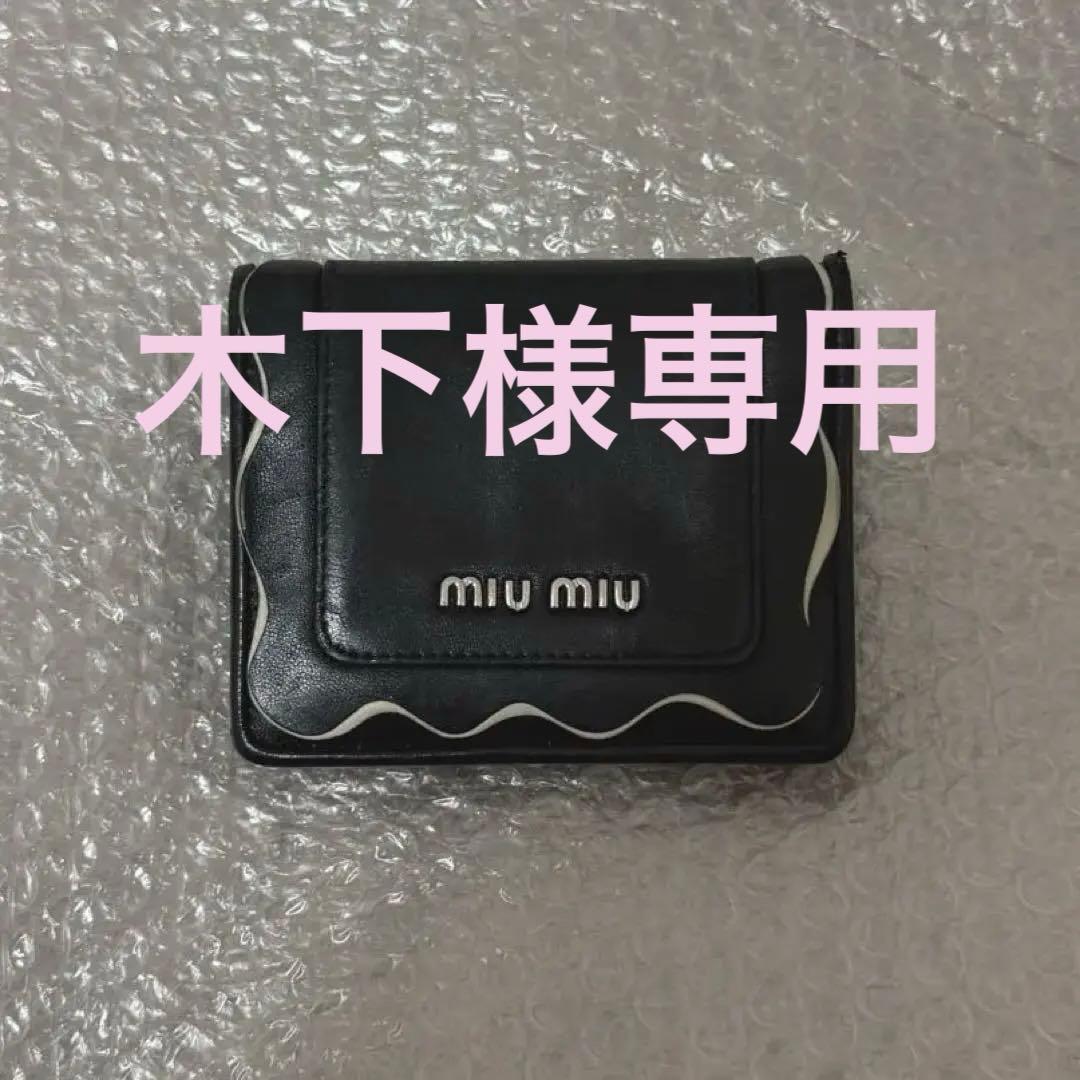 miumiu ミュウミュウ NAPPA ROUCHES 財布