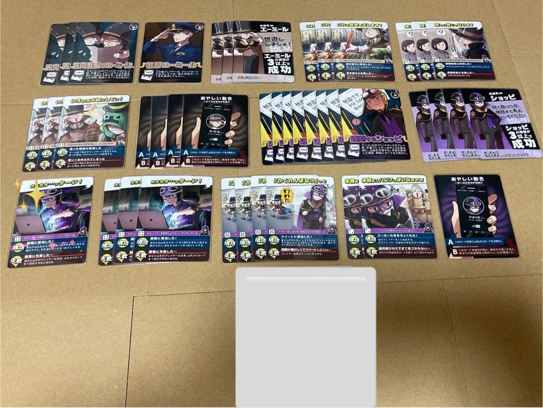 インパクト・ユー　まとめ売り