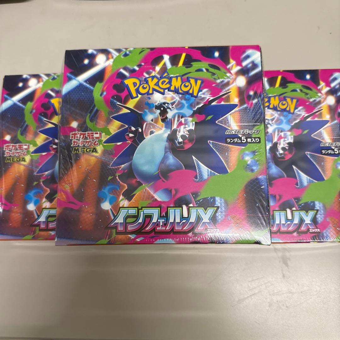 ポケモンカード　インフェルノX 3BOX シュリンク付き