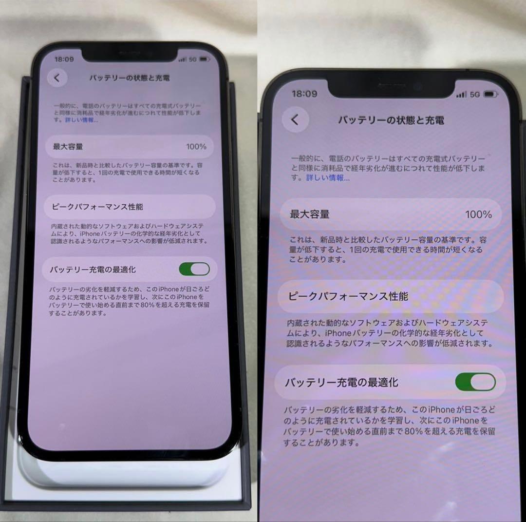 iPhone12 pro 128GB グラファイト バッテリー100%表示 良品