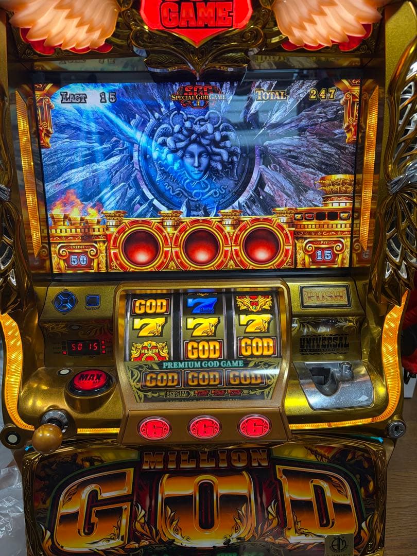 ミリオンゴット　神々の凱旋　自宅まで送料込み