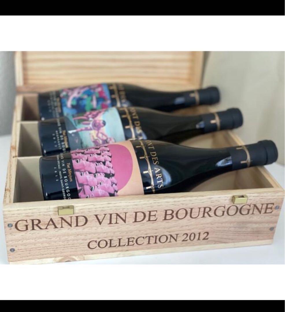 『希少・世界限定品280セット』ポン・デ・ザール　ワイン3本セット　ブルゴーニュ