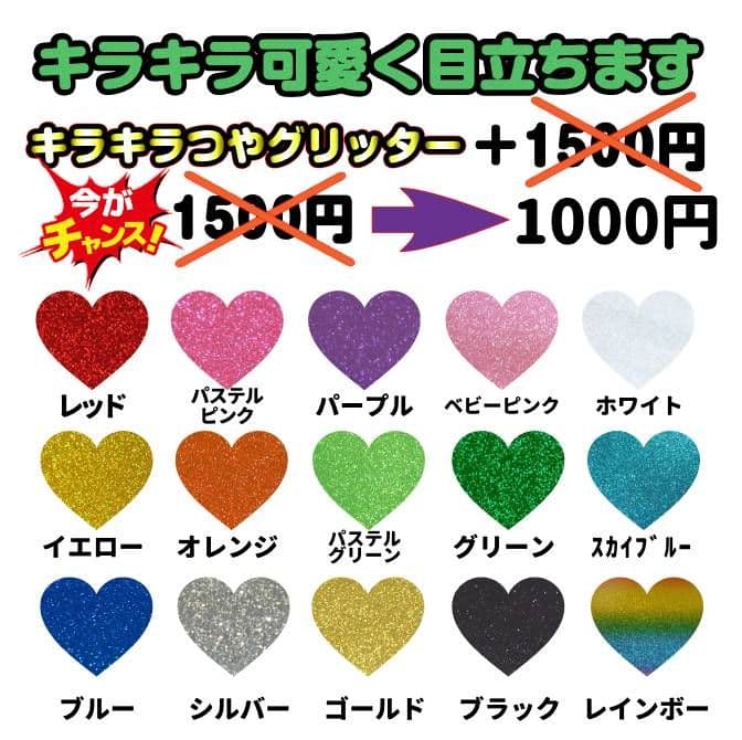 うちわ文字 オーダー うちわ屋さん ハングル 連結 パネル 応援ボード