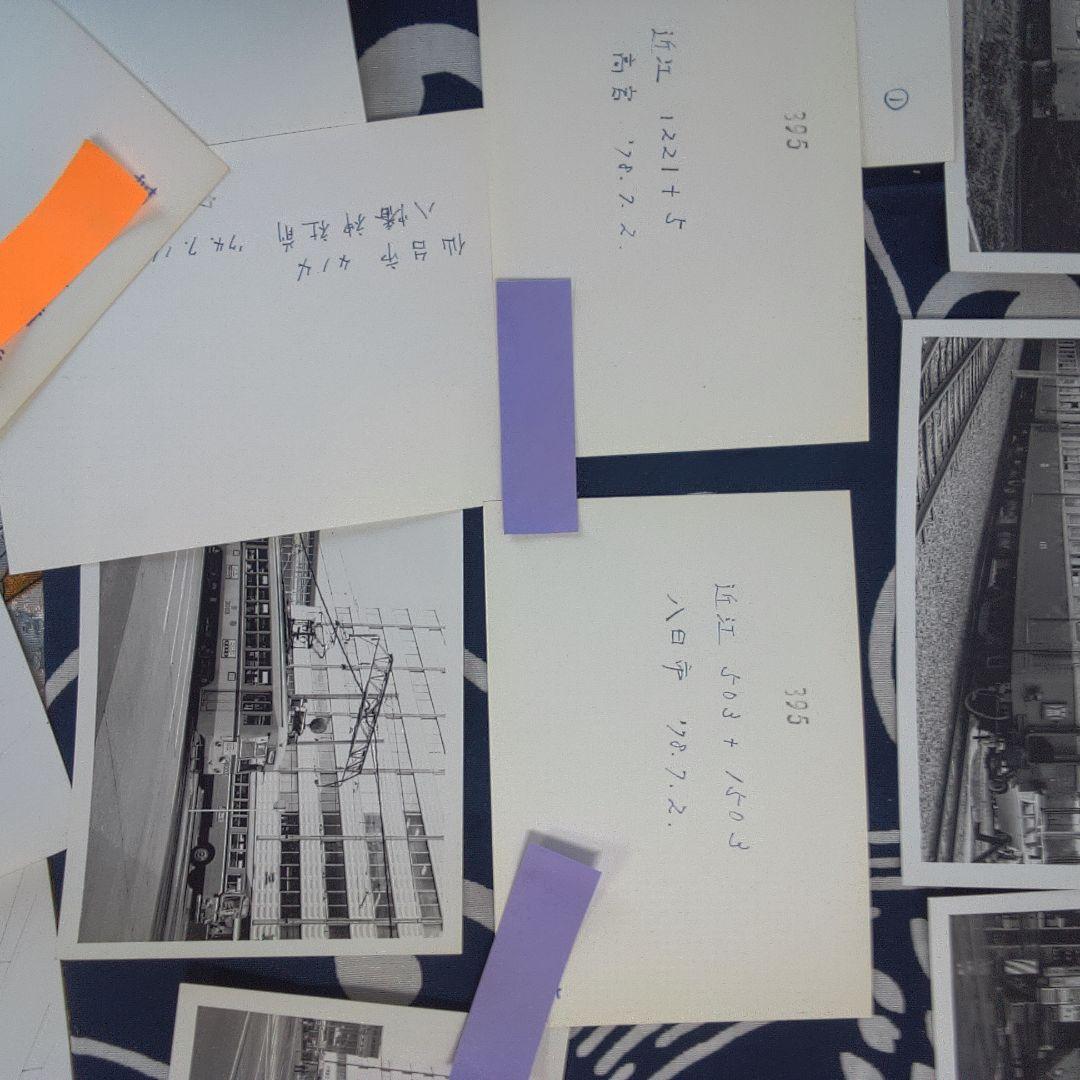 鉄道９バラ売り可能 一枚2480円 昭和時代 鉄道