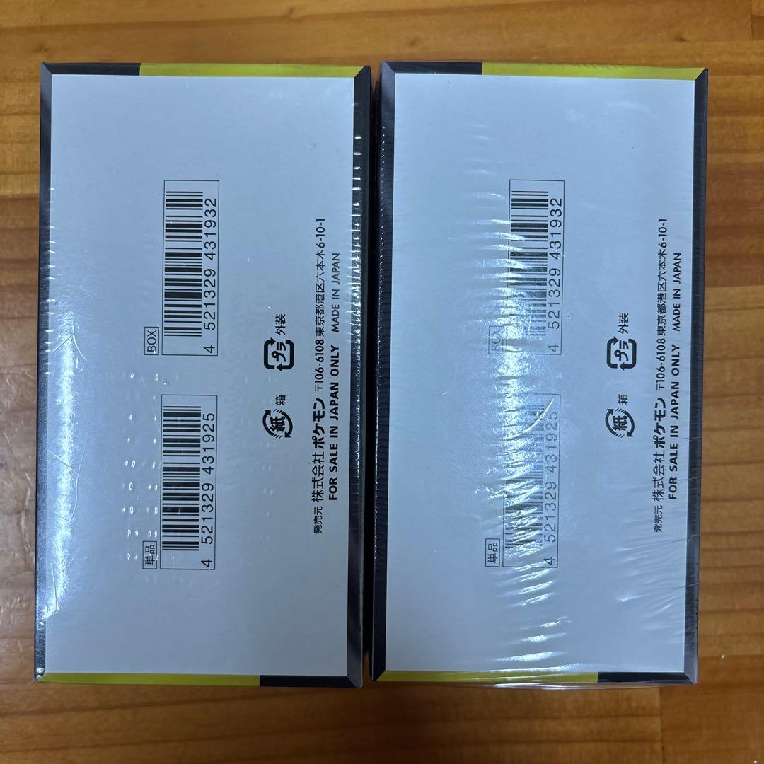 プ*ン様 MEGAドリームex 未開封シュリンク付き2BOX