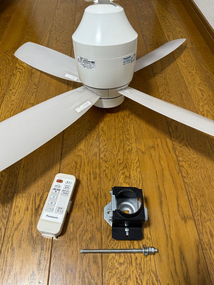 Panasonic シーリングファン XS7530（SP7075）ホワイト