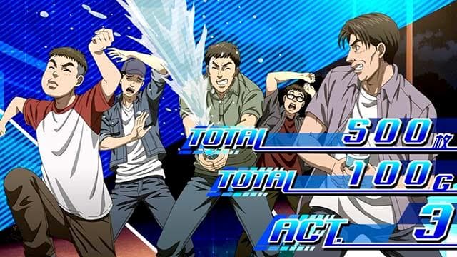 L頭文字D 2nd 実機