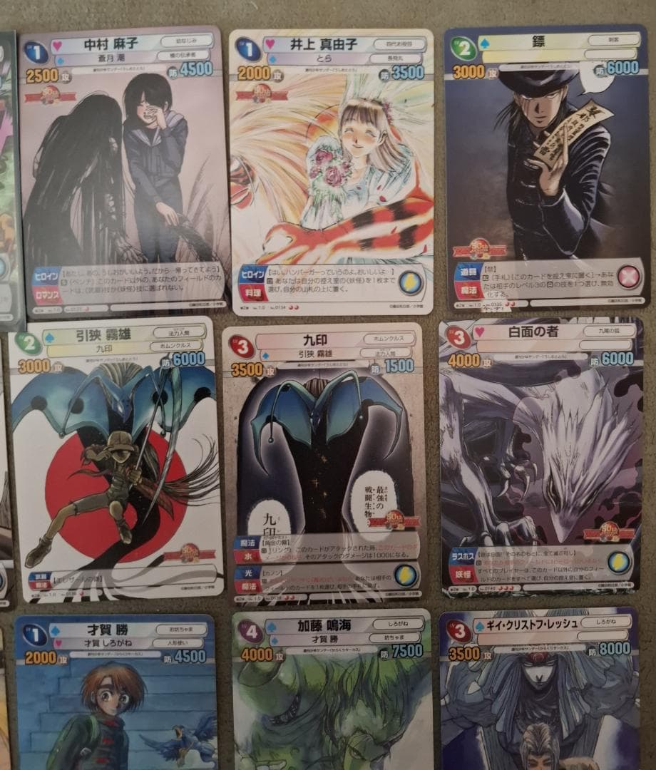 サンデーVSマガジン 藤田和日郎 全19種セット うしおととら からくりサーカス