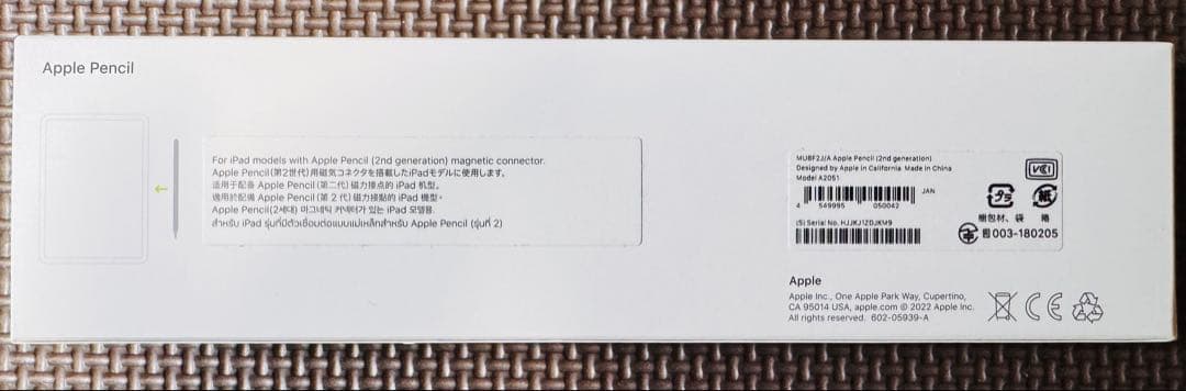 QUATROiPad mini 6 256GB本体+純正ペン+ケース付