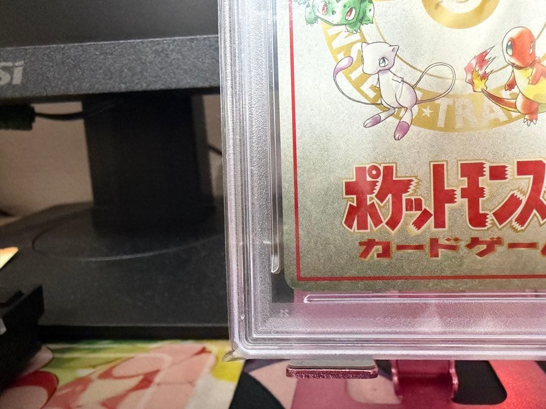 オーヤマのピカチュウ 激レア旧裏　PSA10
