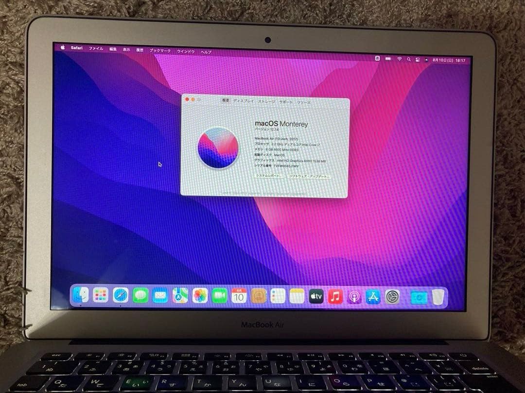 ②MacBook Air2017 i7 8GB 512GB