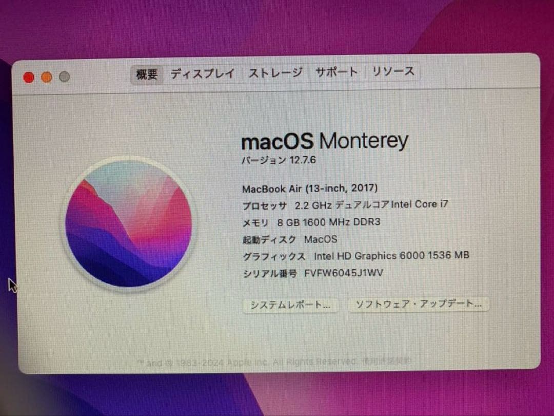 ②MacBook Air2017 i7 8GB 512GB