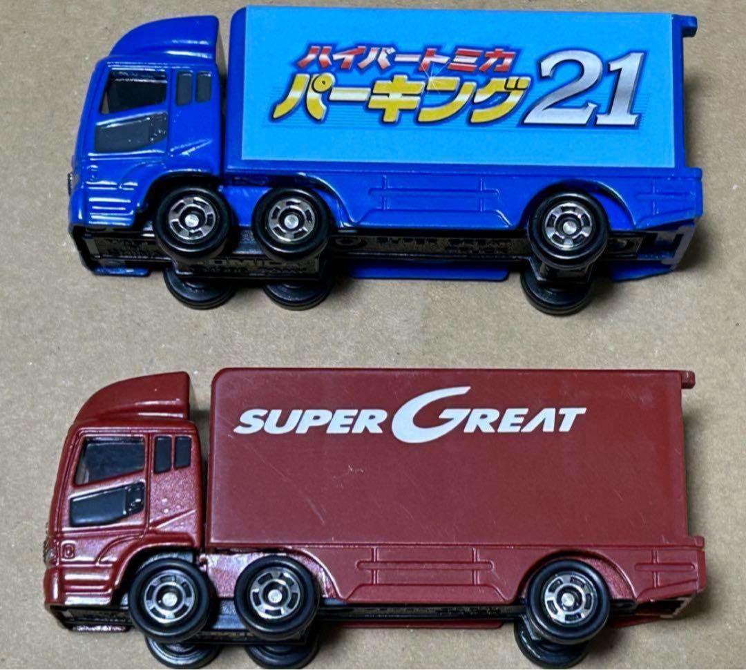 トミカ ふそう スーパーグレートトラック 2台セット