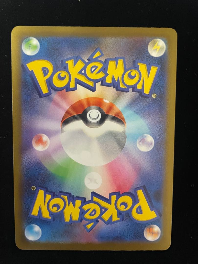 【美品】メガカイリューEX SAR☆メガドリームEX