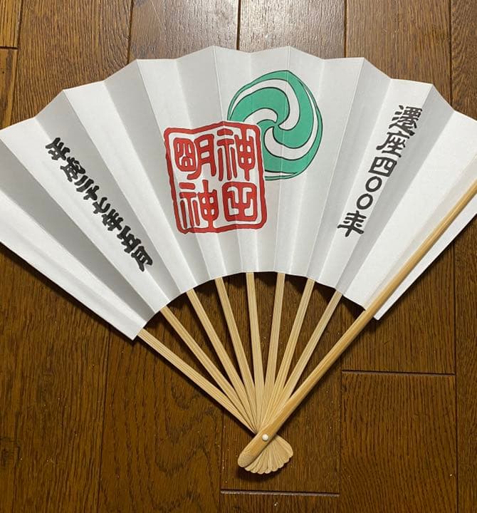 神田明神　遷座400年(平成27年) 記念扇子&手拭い
