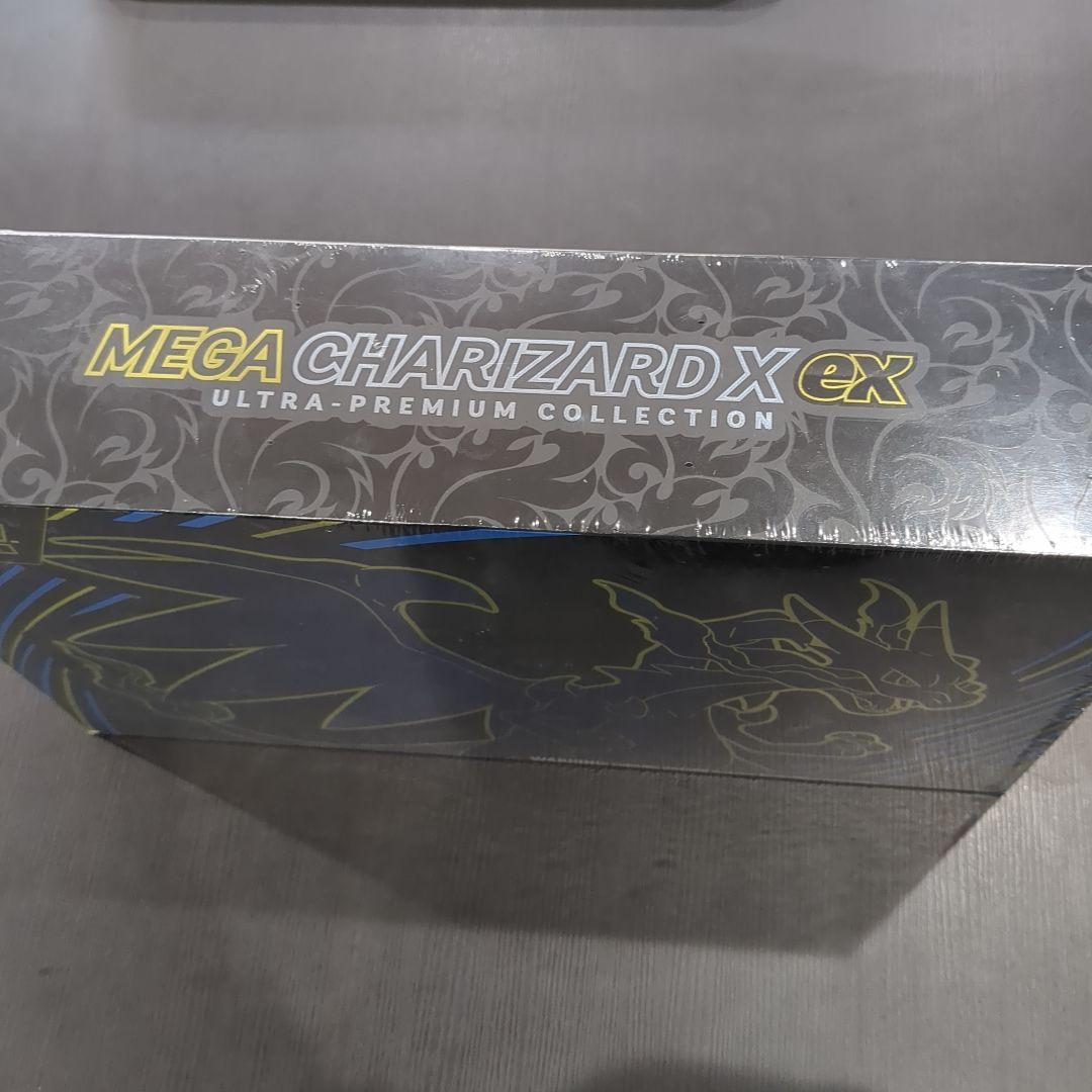 メガリザードン X ex ウルトラプレミアムコレクション 【Y9】